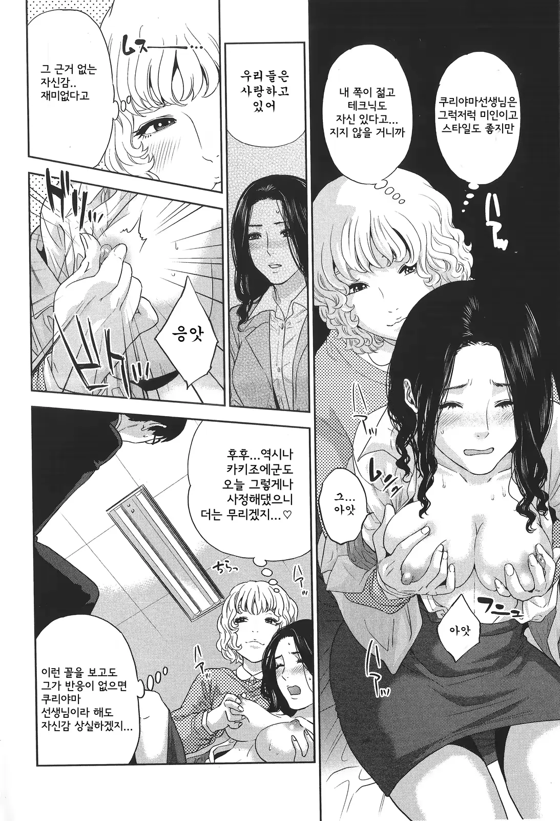 웹툰 이미지 111