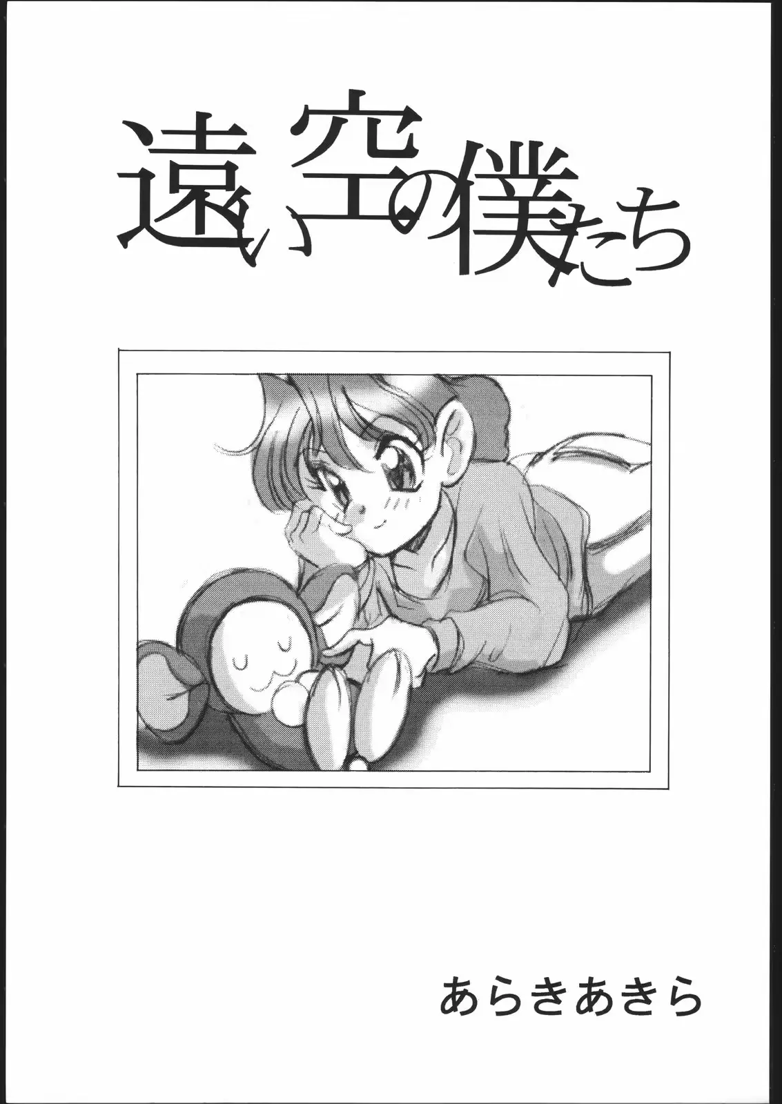 웹툰 이미지 5