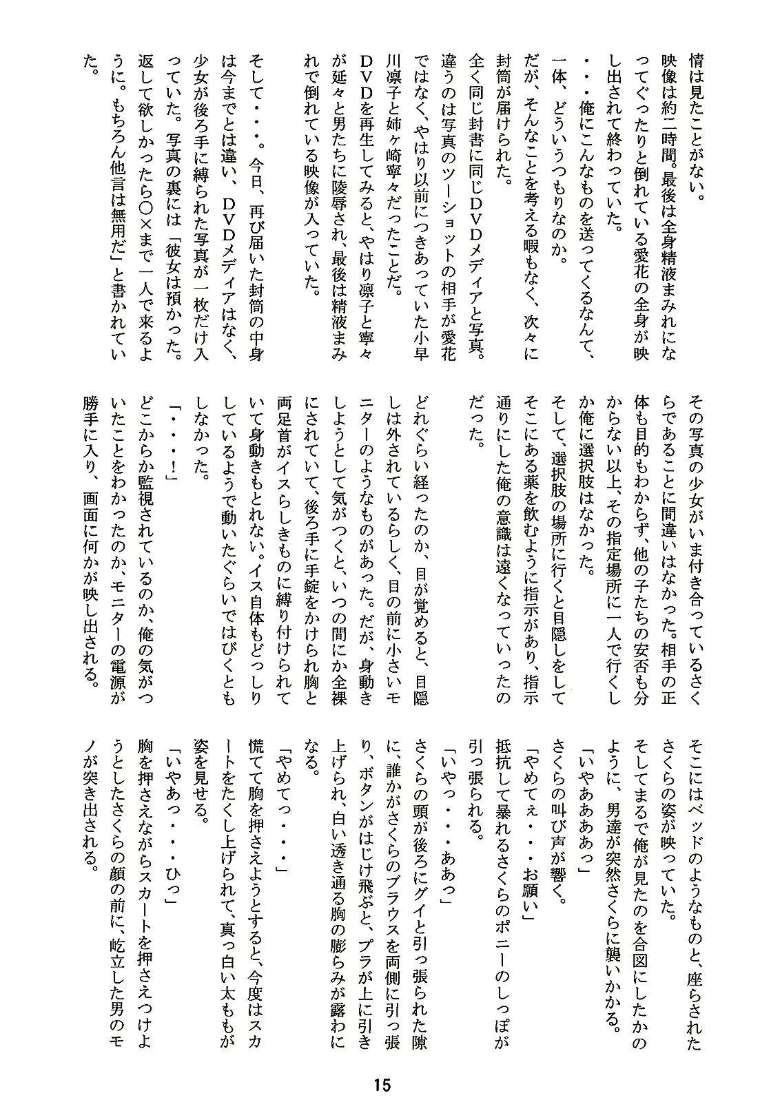 웹툰 이미지 13