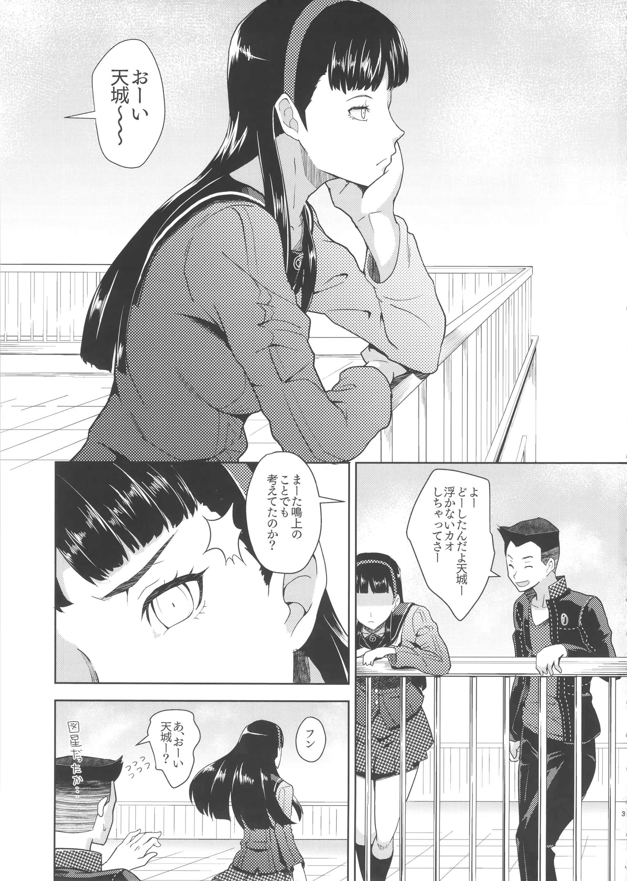 웹툰 이미지 2
