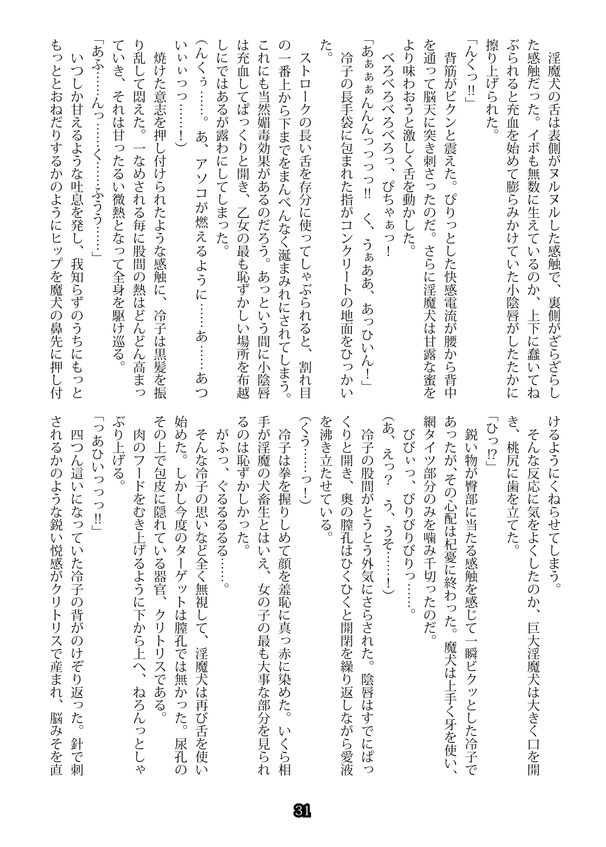 웹툰 이미지 30