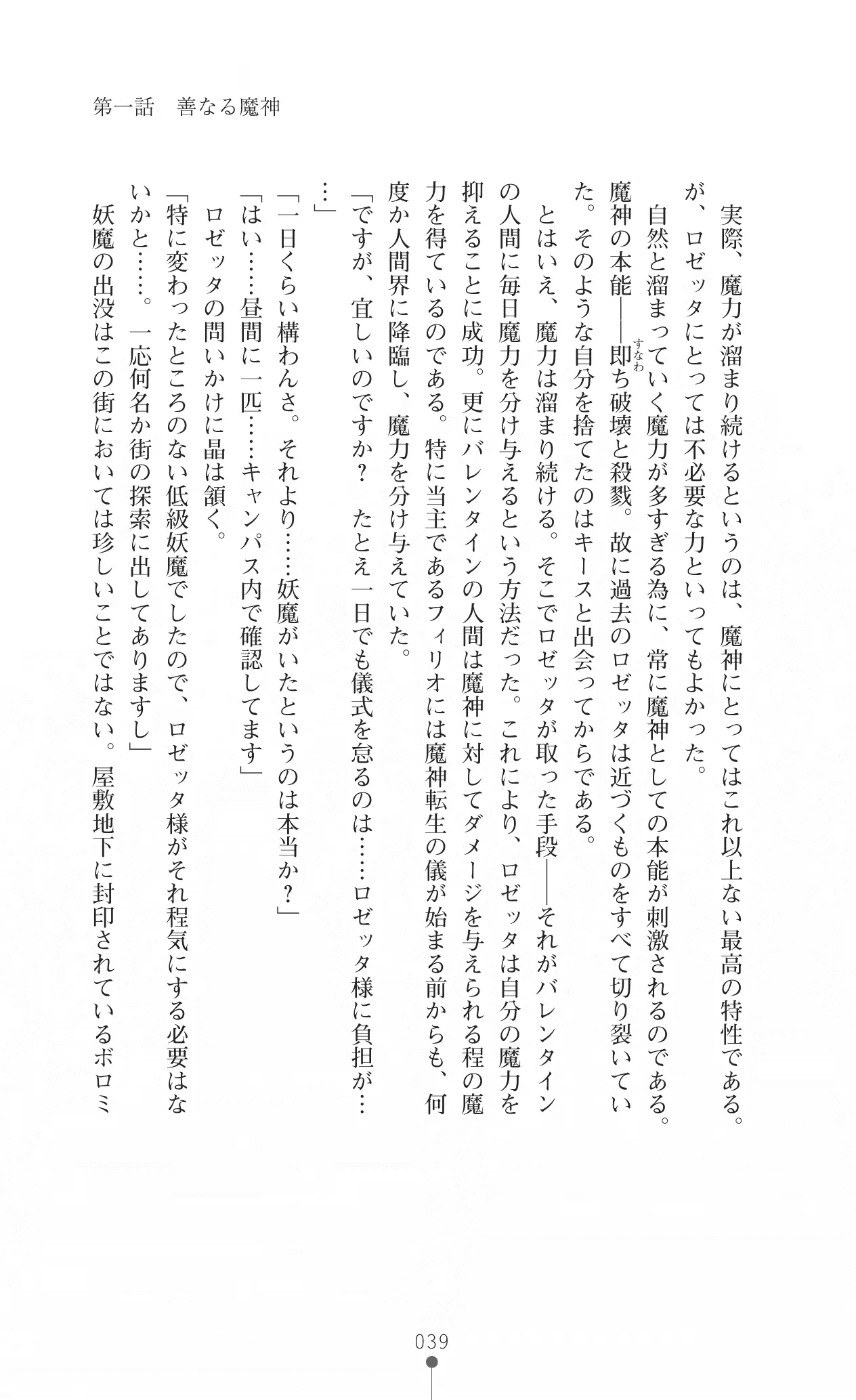 웹툰 이미지 52