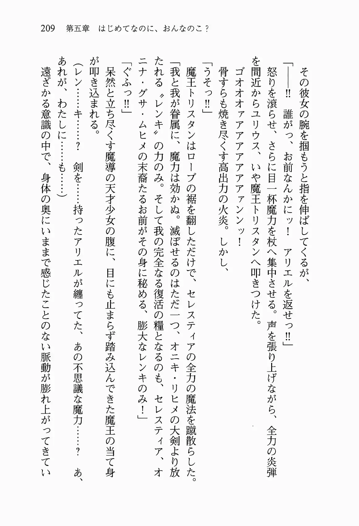 웹툰 이미지 221