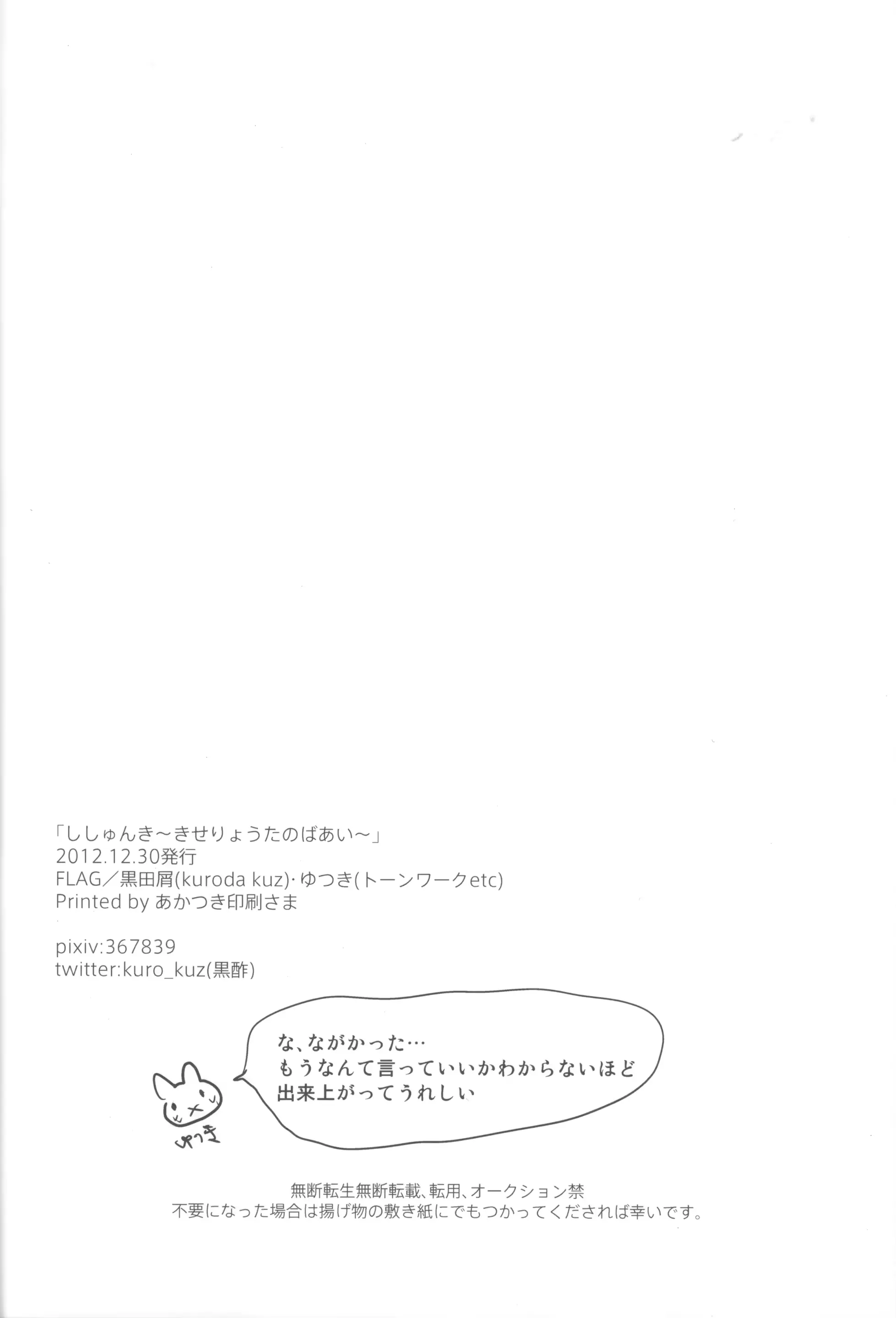 웹툰 이미지 46
