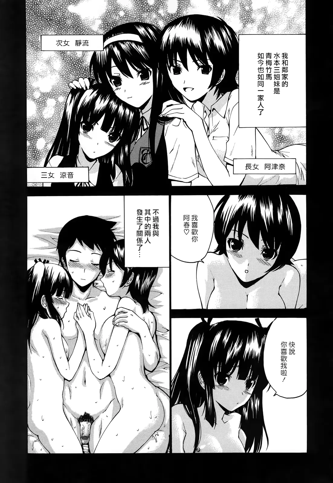 웹툰 이미지 174