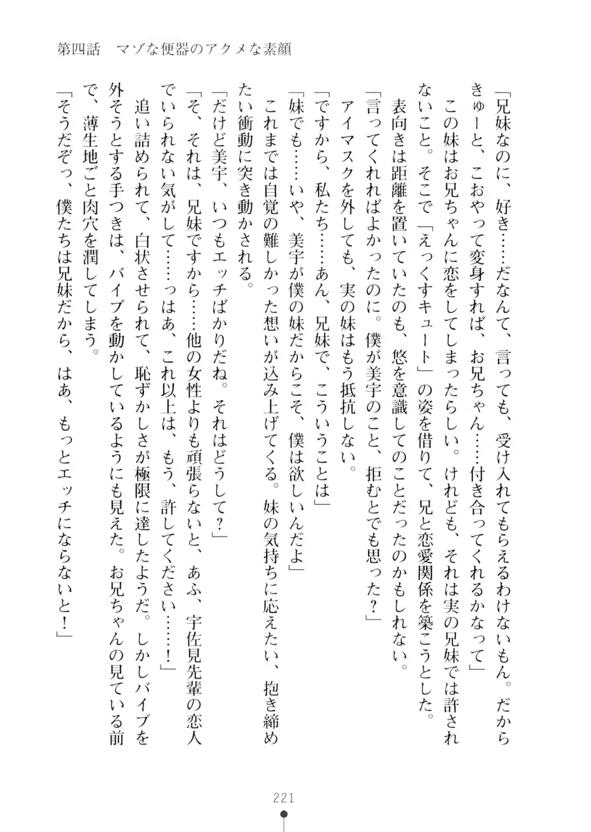 웹툰 이미지 220