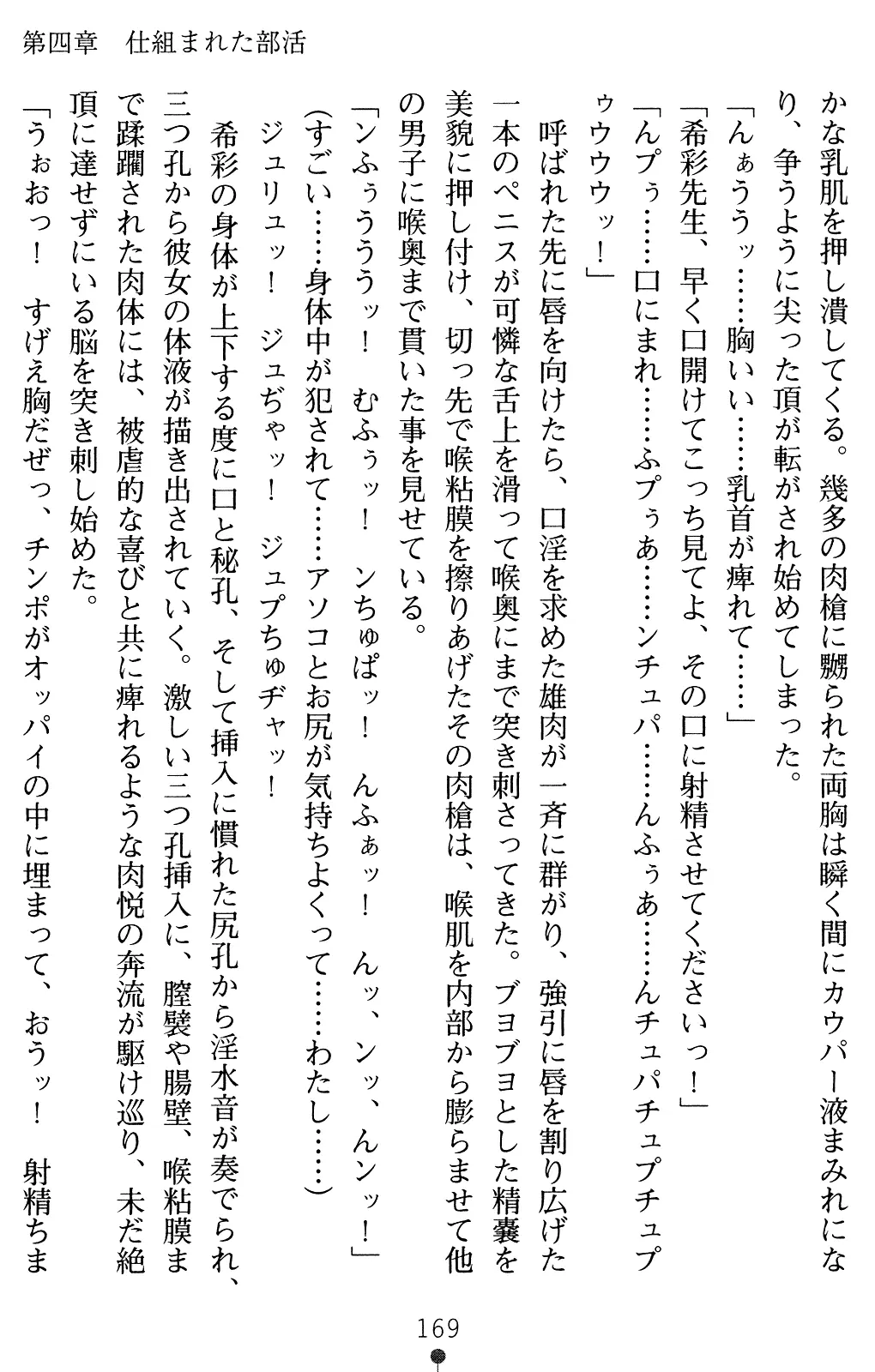 웹툰 이미지 183