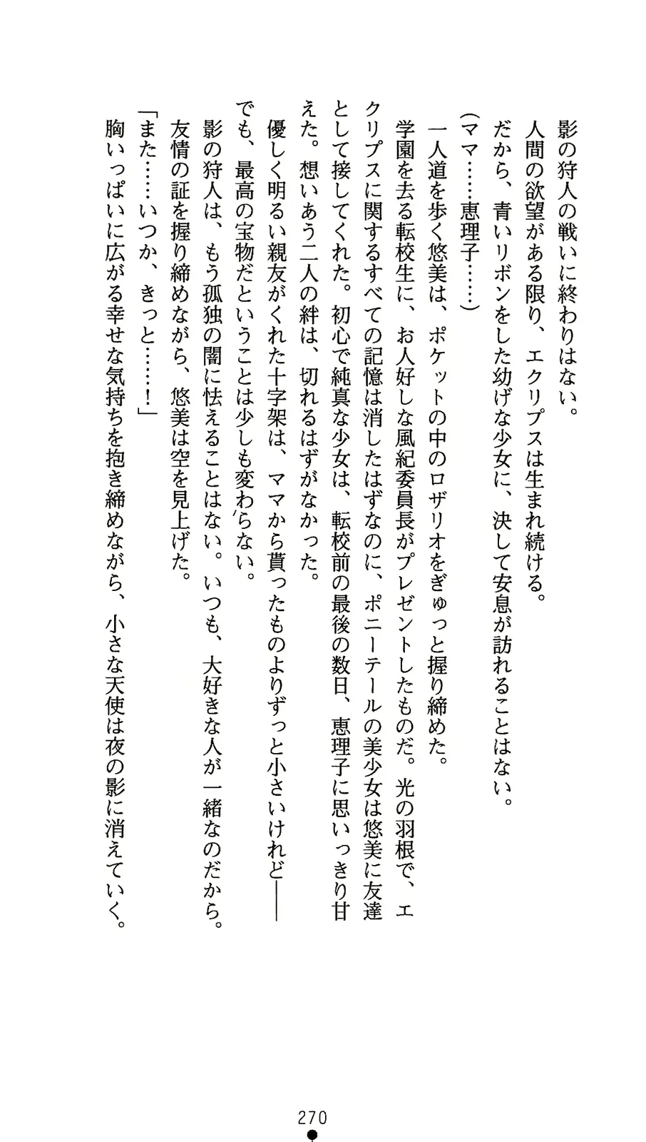 웹툰 이미지 287