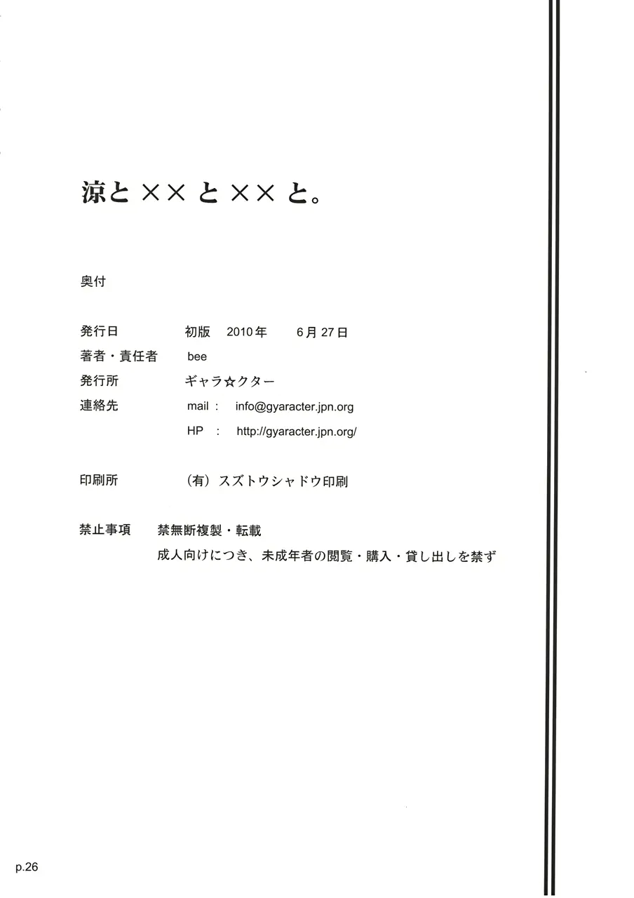 웹툰 이미지 24