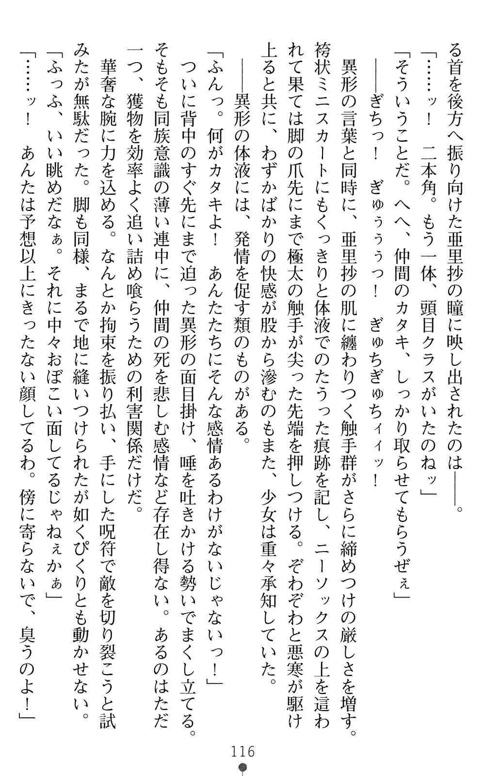 웹툰 이미지 117