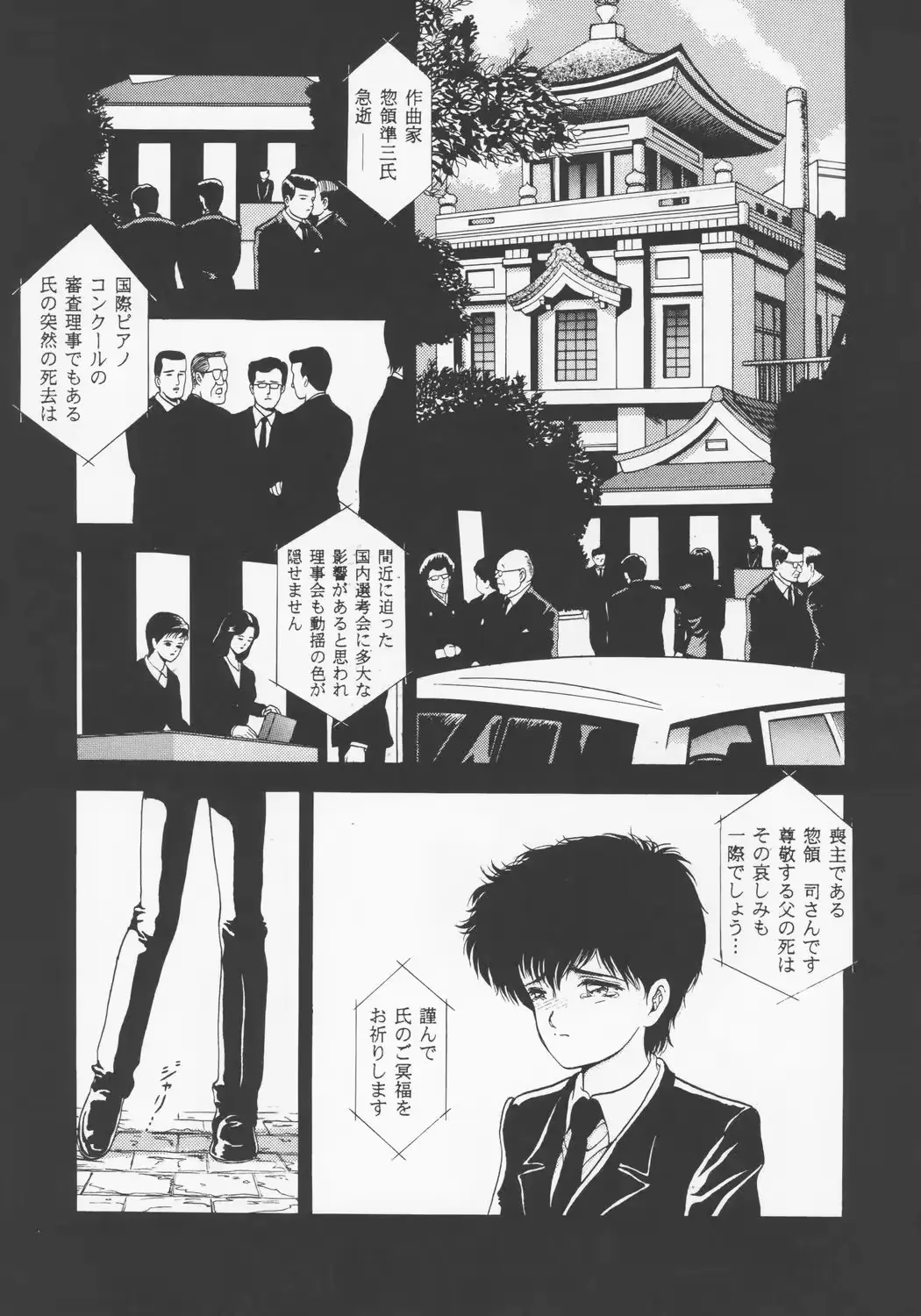 웹툰 이미지 3
