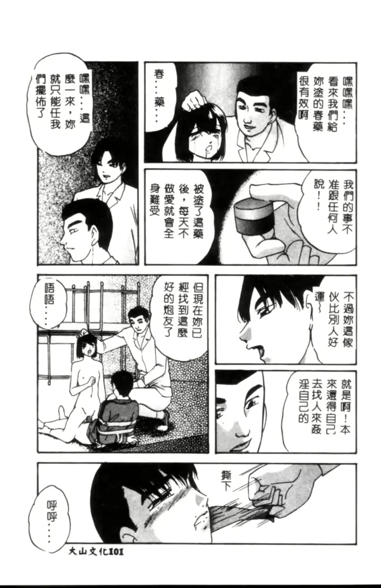 웹툰 이미지 101
