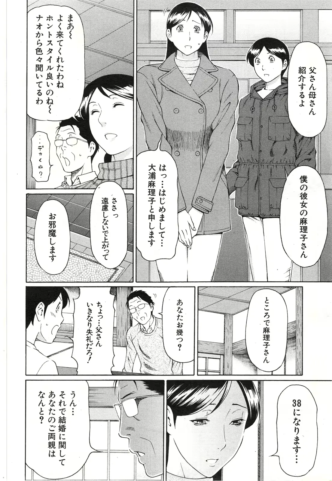 웹툰 이미지 27