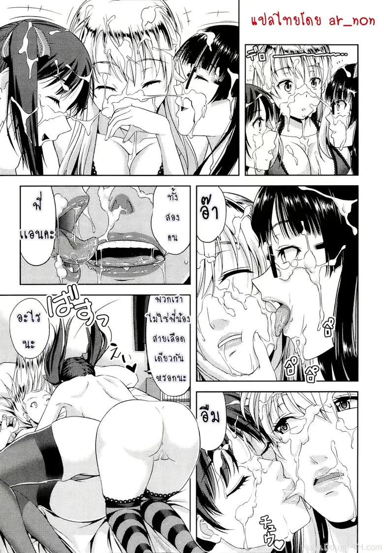 웹툰 이미지 69