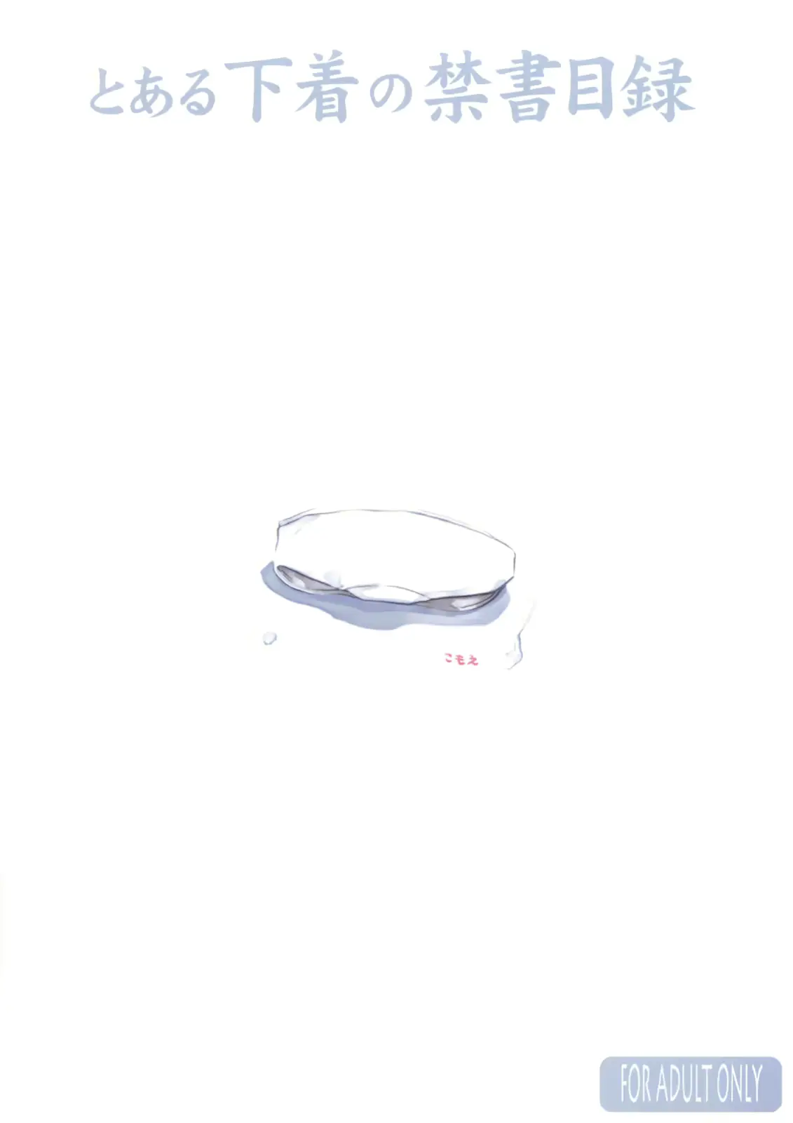 웹툰 이미지 21