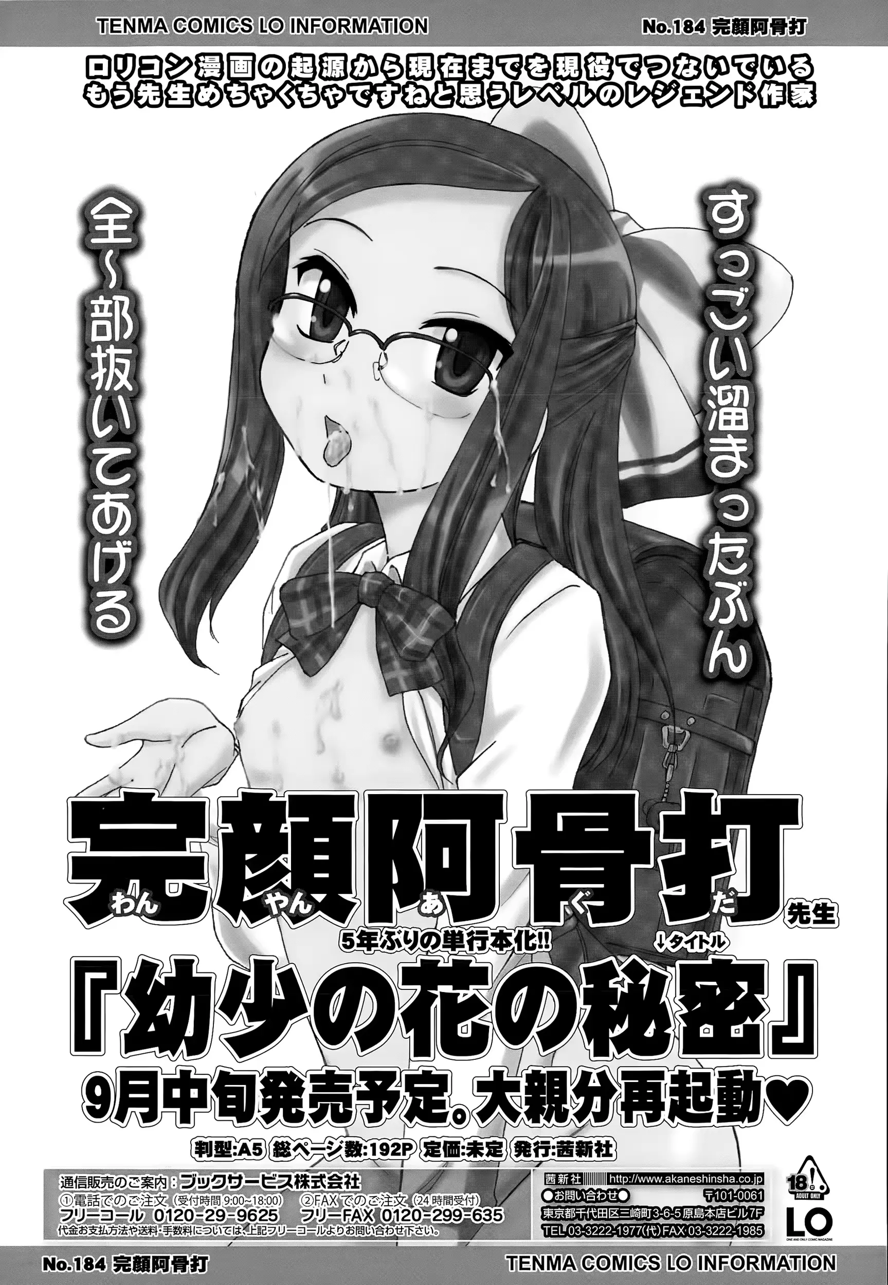 웹툰 이미지 140