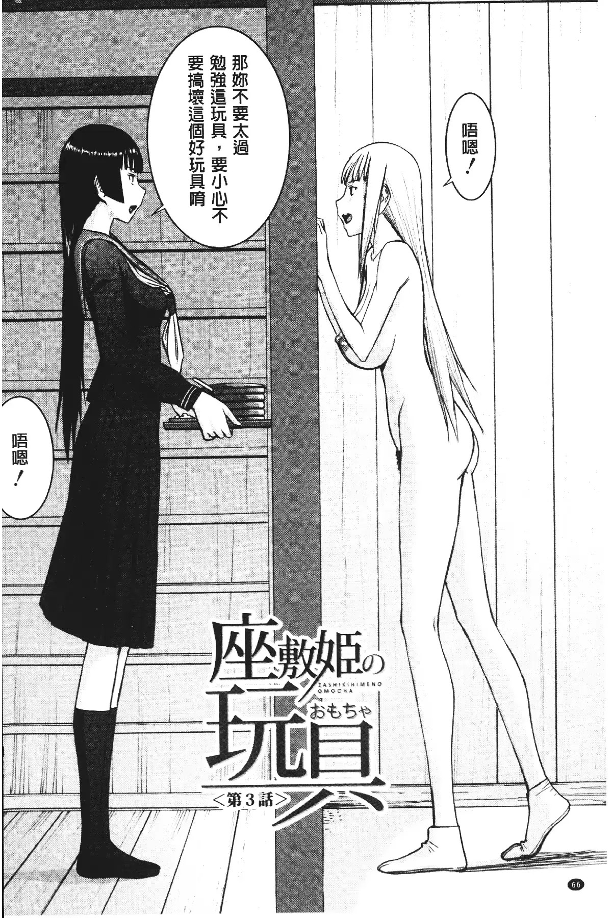 웹툰 이미지 66