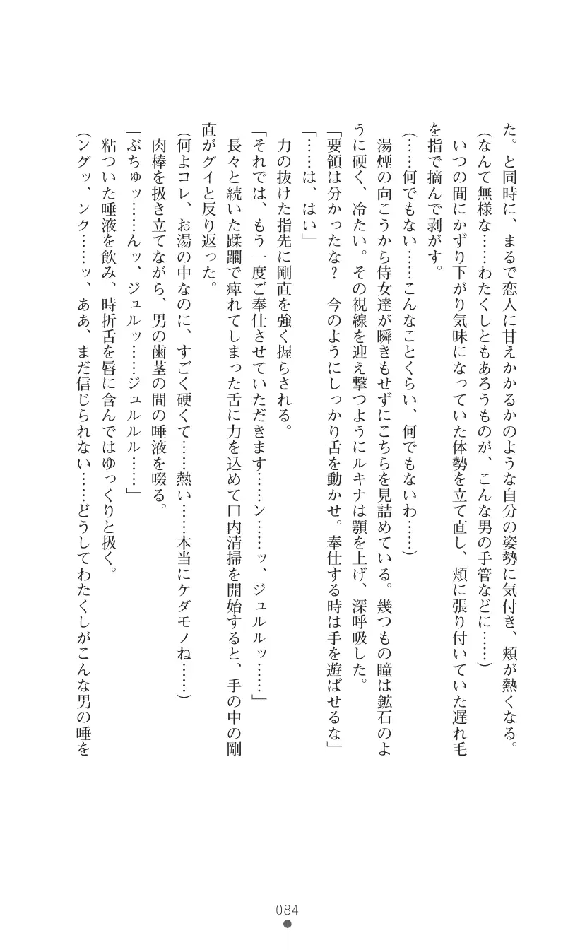 웹툰 이미지 97