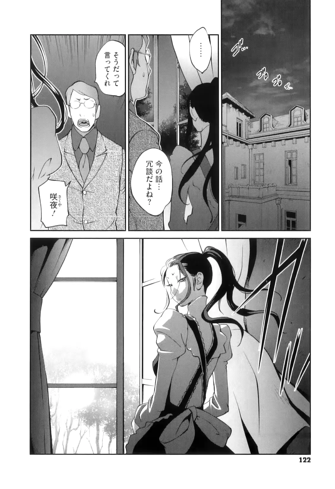 웹툰 이미지 123