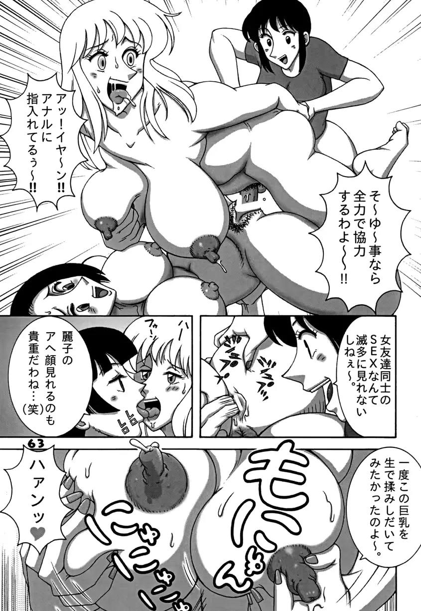 웹툰 이미지 62