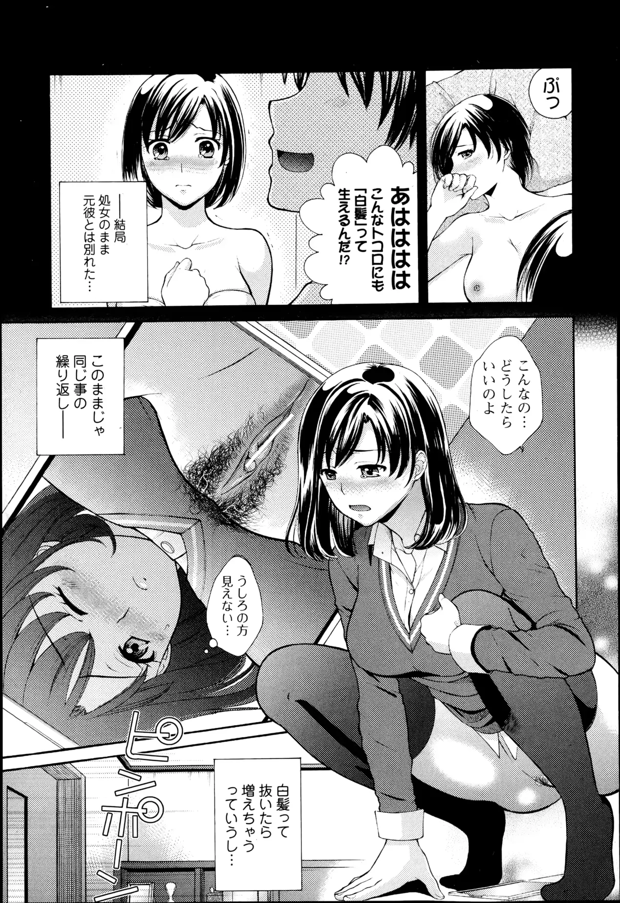 웹툰 이미지 129