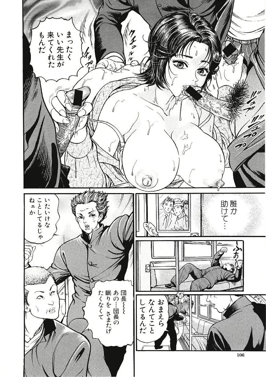 웹툰 이미지 104