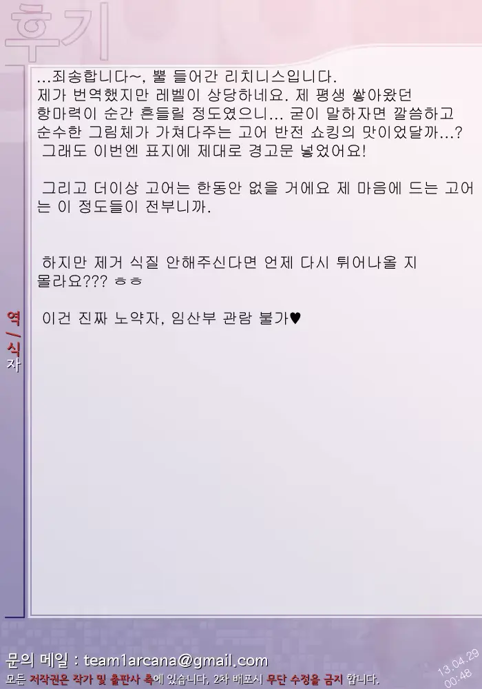 웹툰 이미지 40