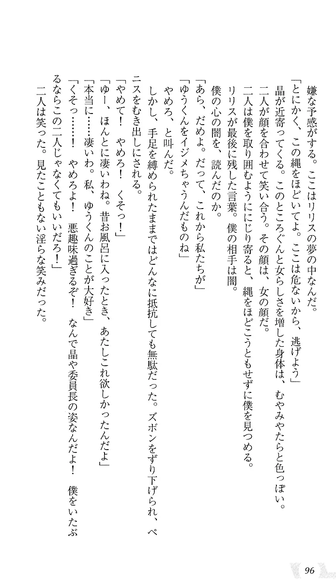 웹툰 이미지 99