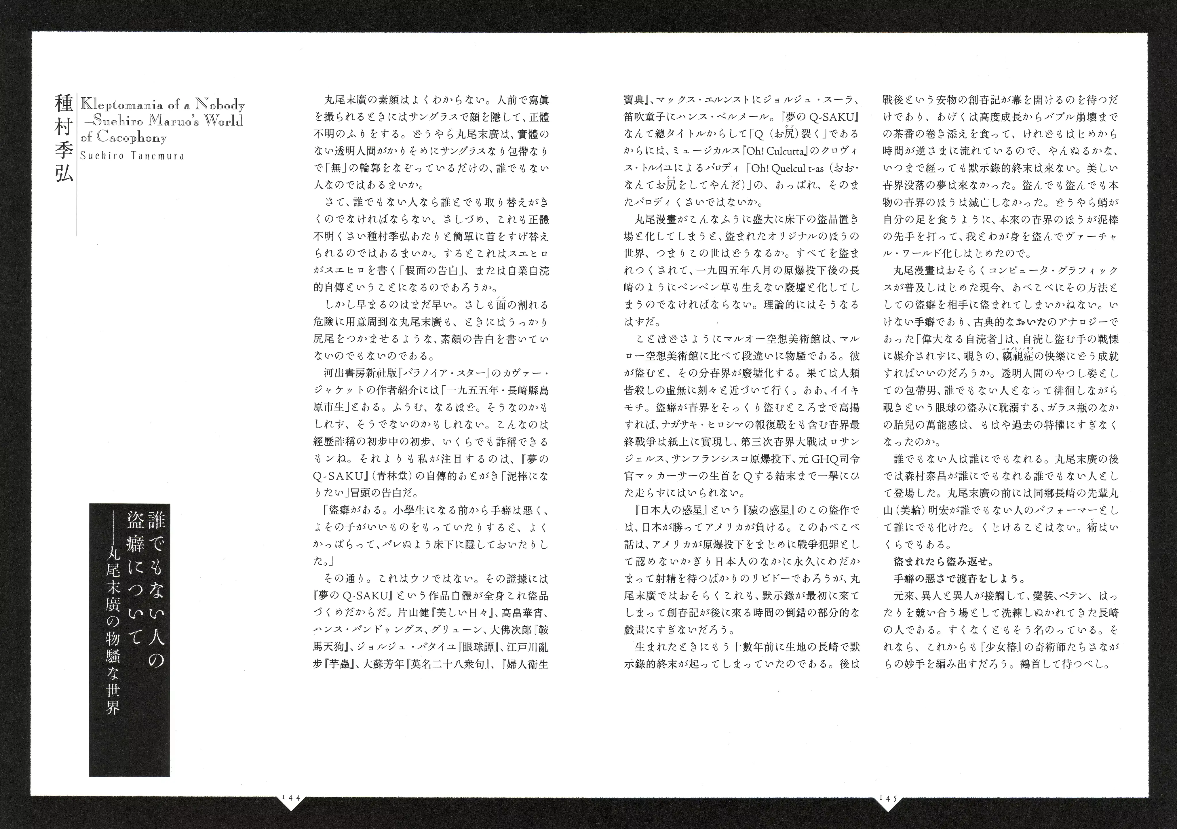 웹툰 이미지 141