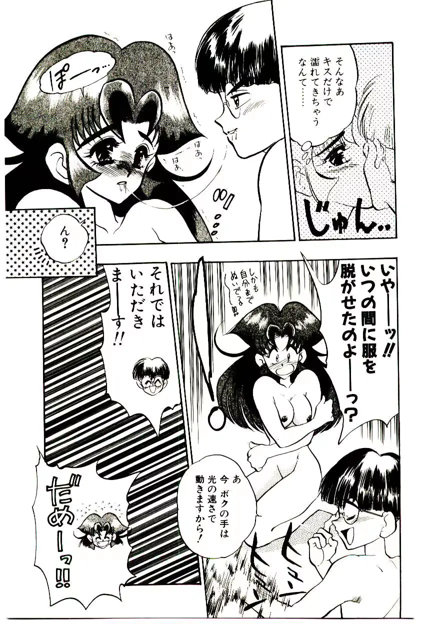 웹툰 이미지 74