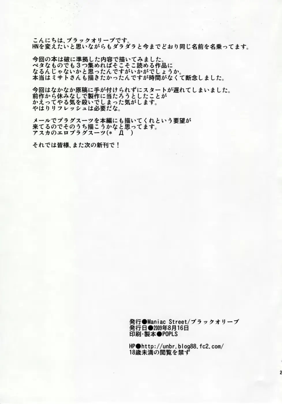 웹툰 이미지 26