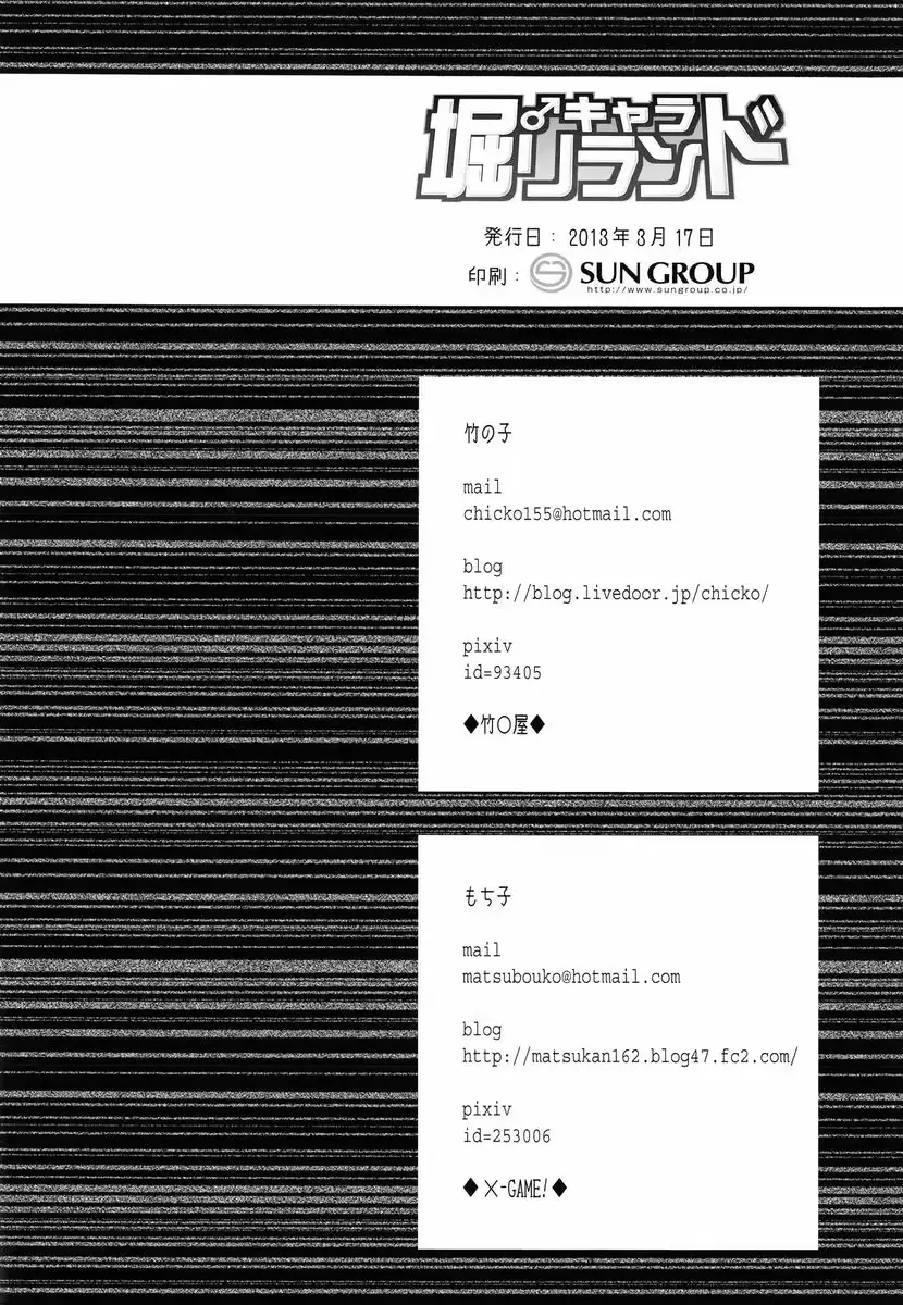 웹툰 이미지 32