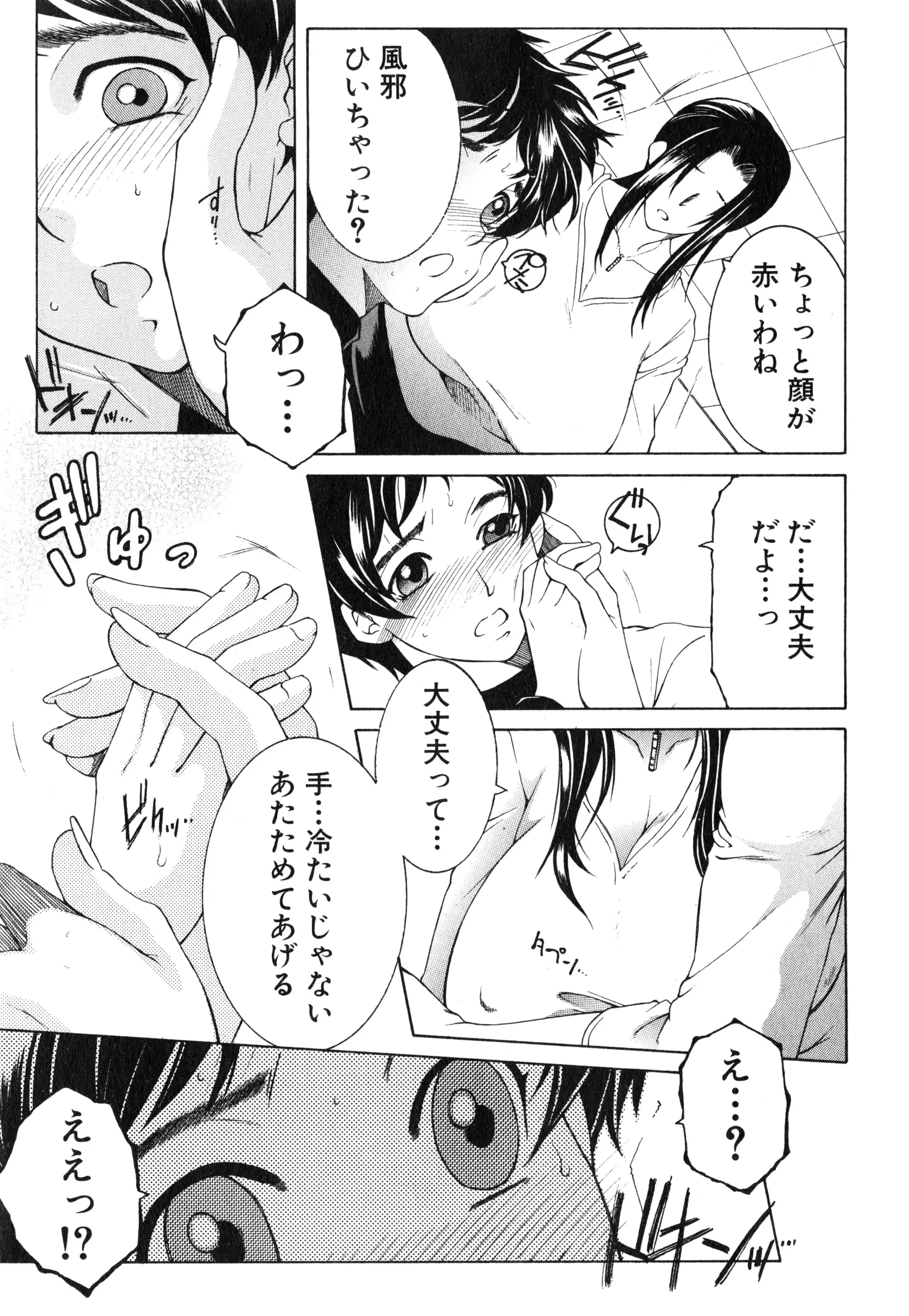 웹툰 이미지 4