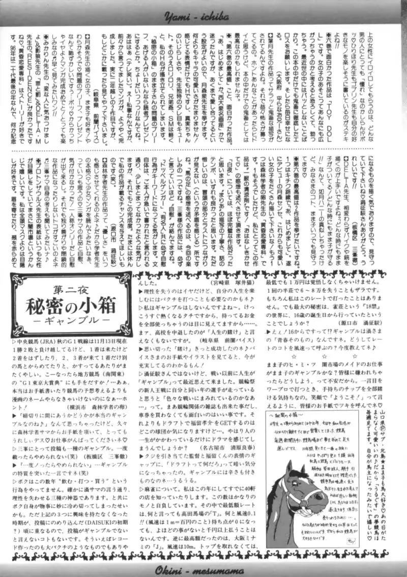웹툰 이미지 162