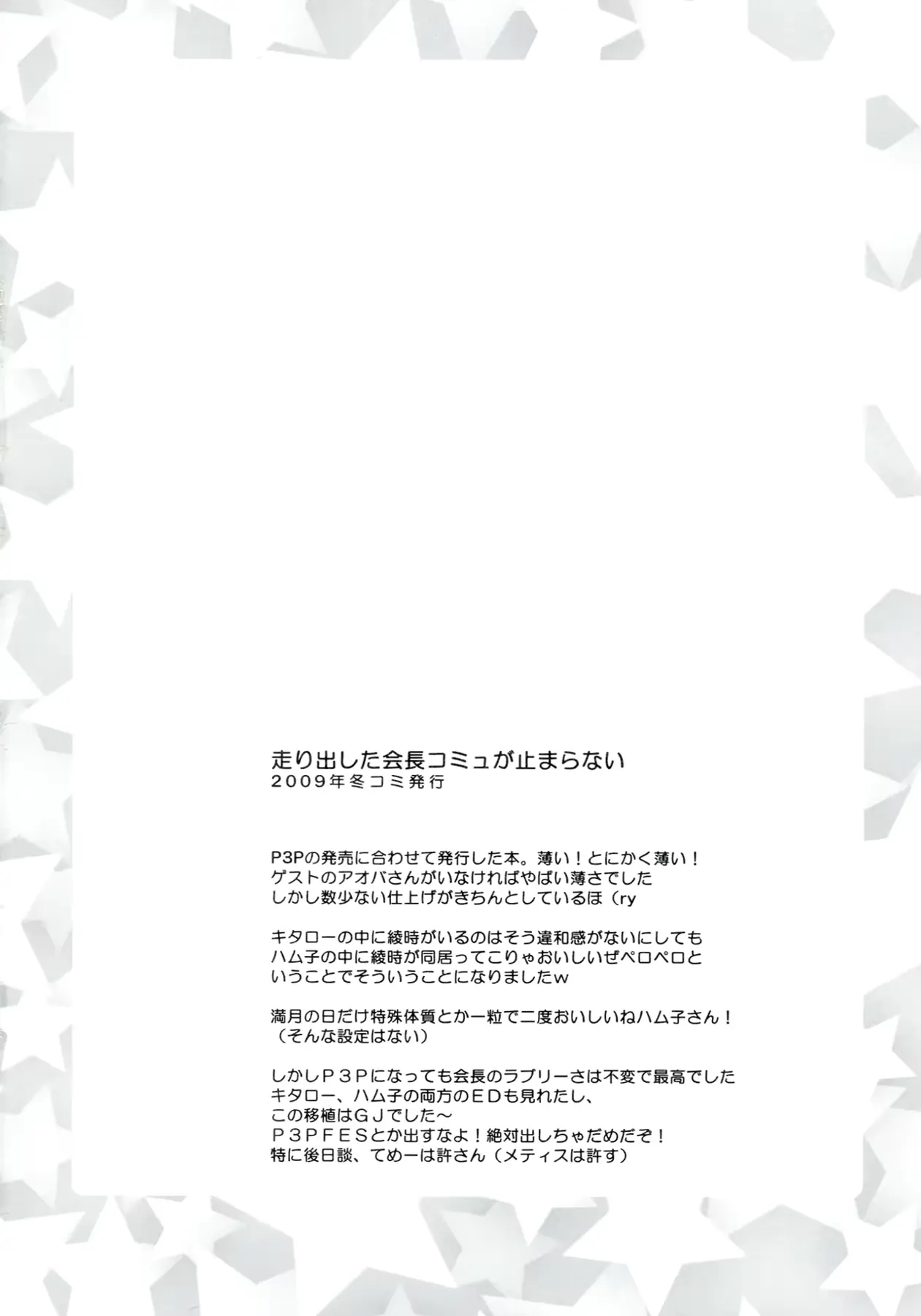 웹툰 이미지 15