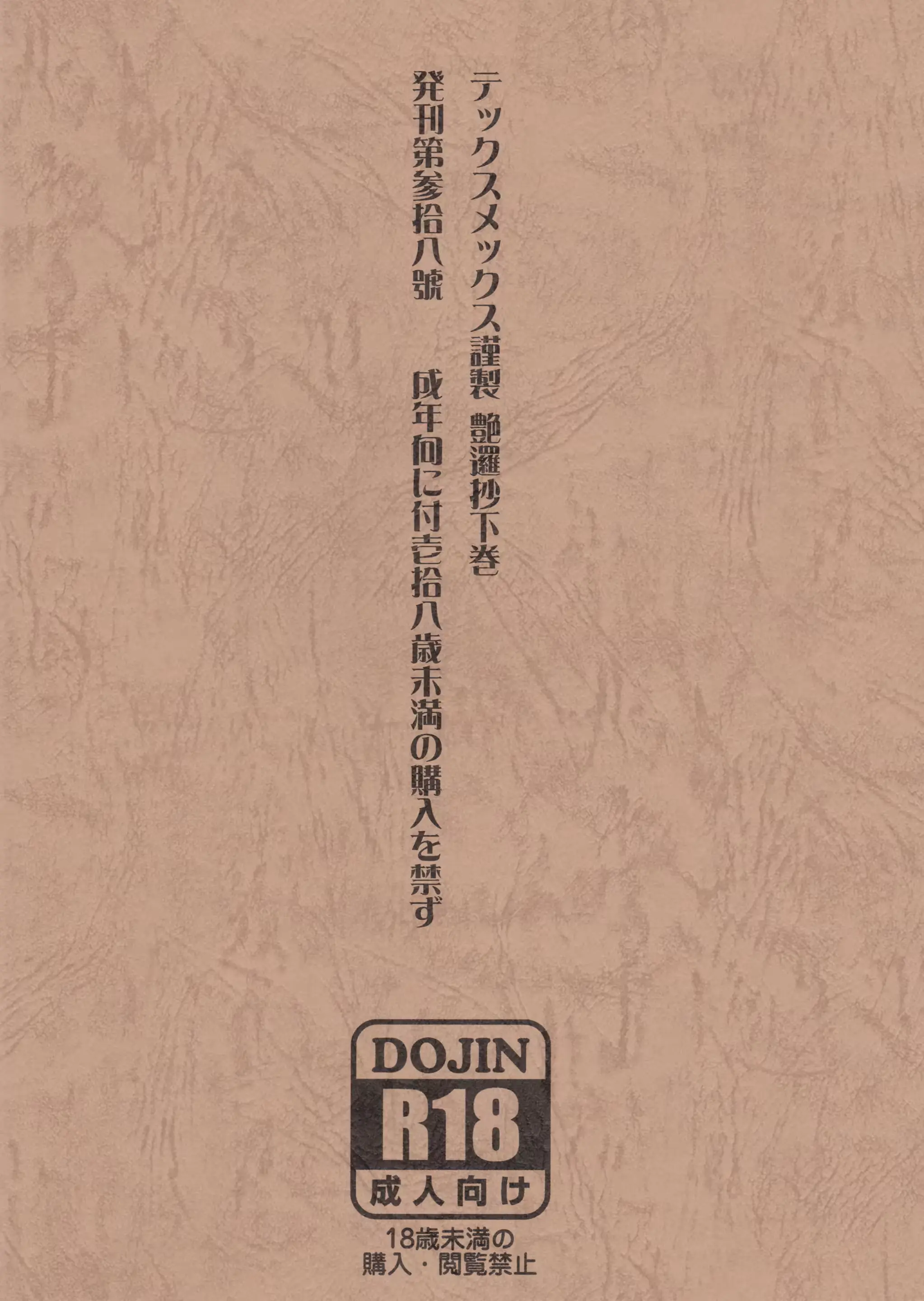 웹툰 이미지 27