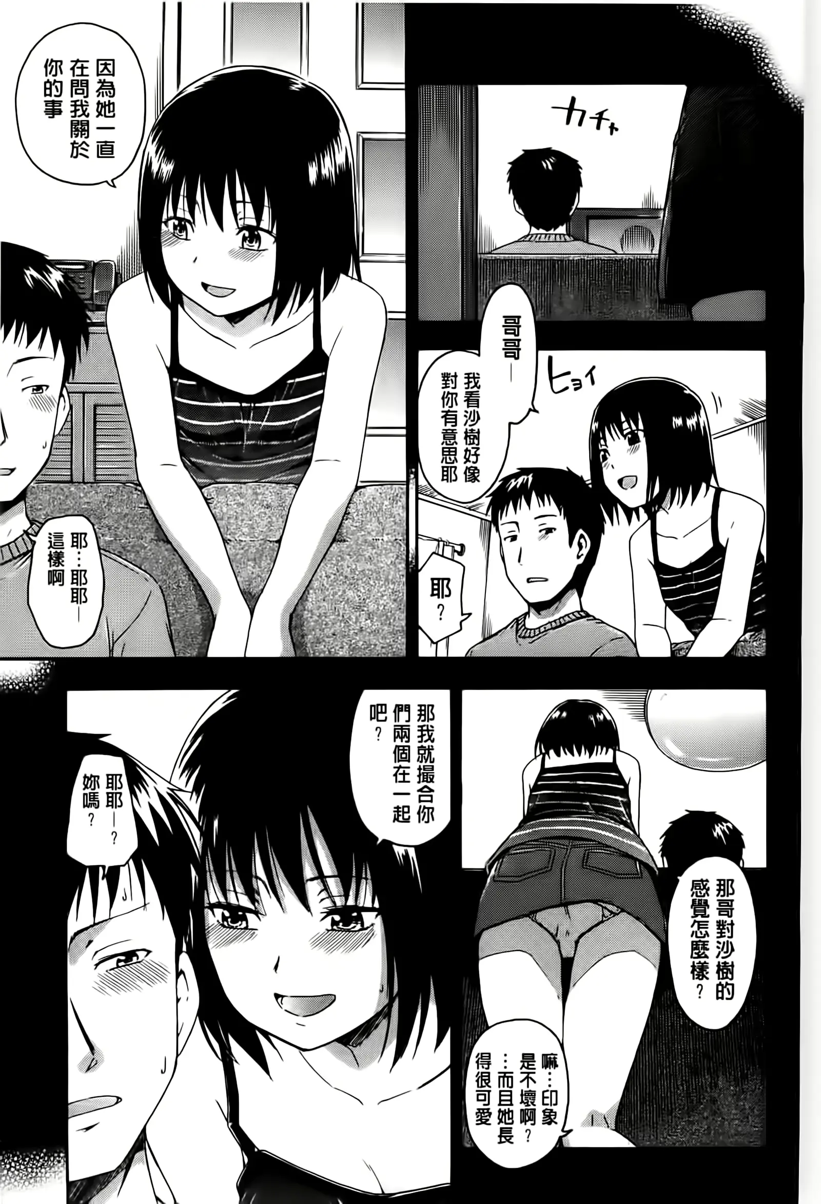 웹툰 이미지 22