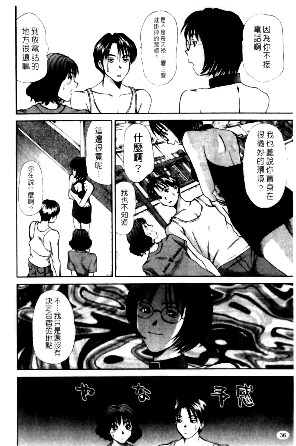 웹툰 이미지 37