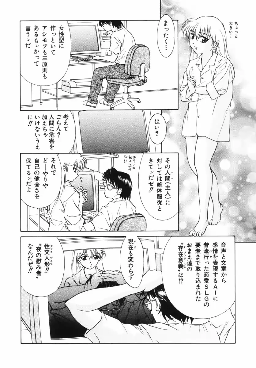 웹툰 이미지 81