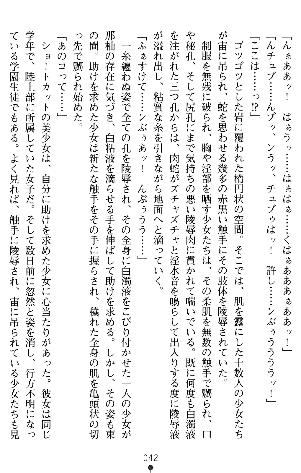 웹툰 이미지 56