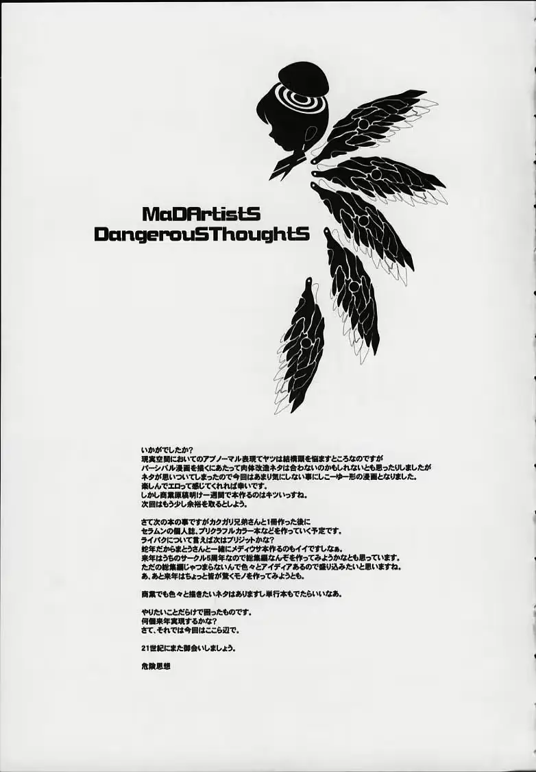 웹툰 이미지 17