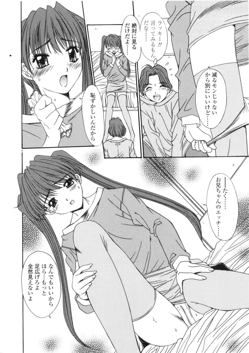 웹툰 이미지 151