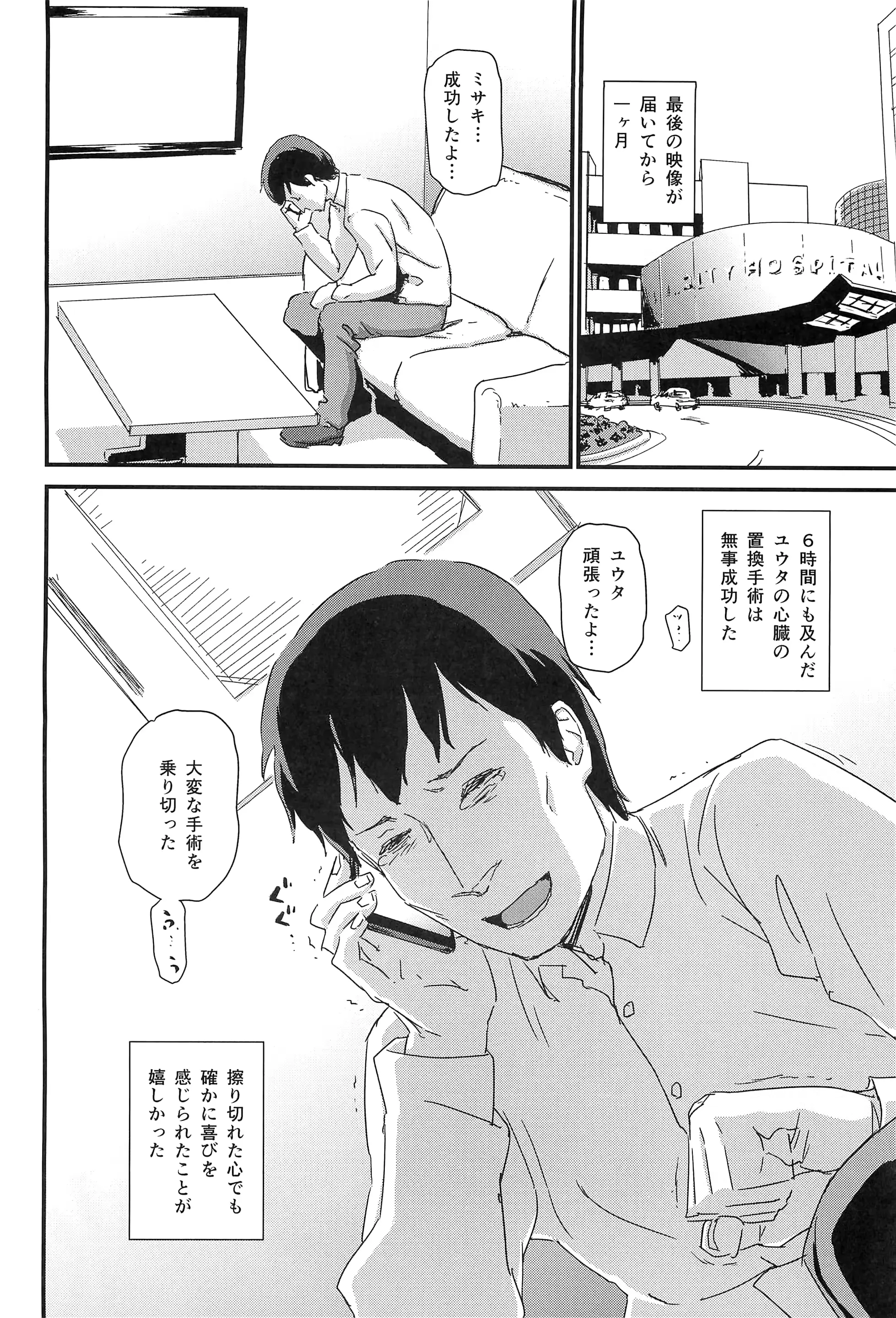 웹툰 이미지 18