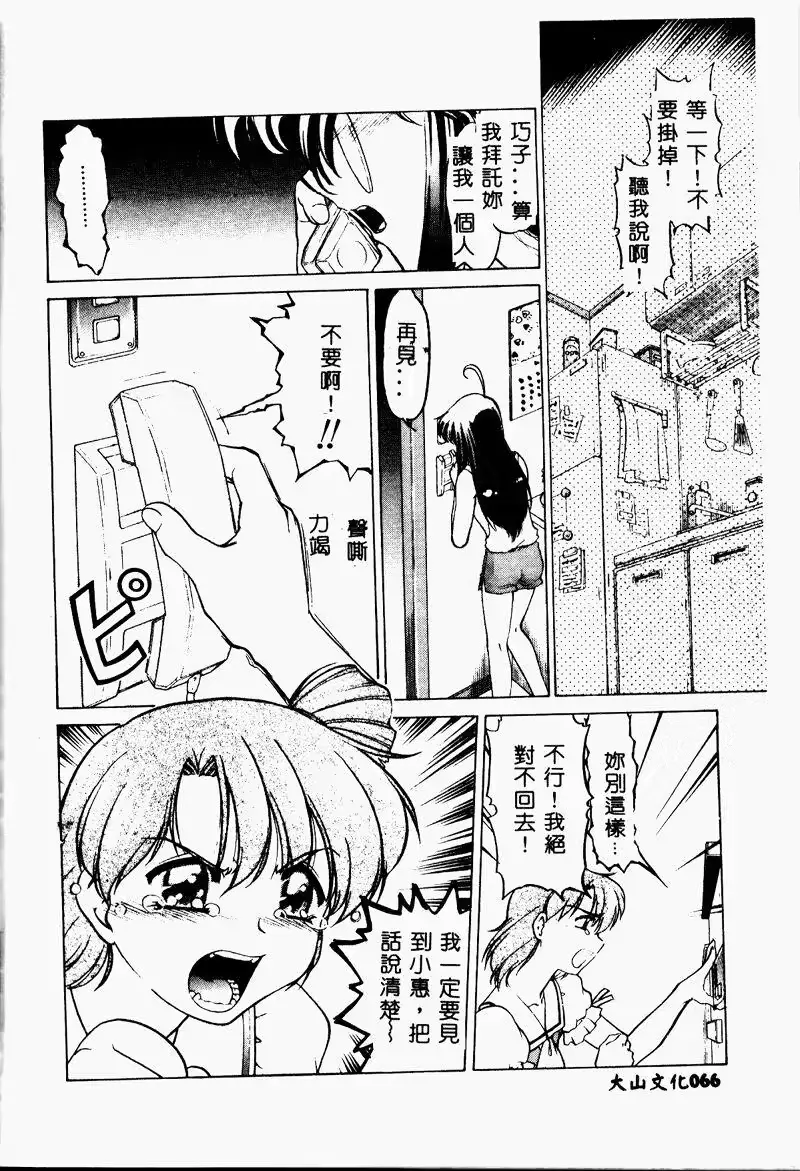 웹툰 이미지 64