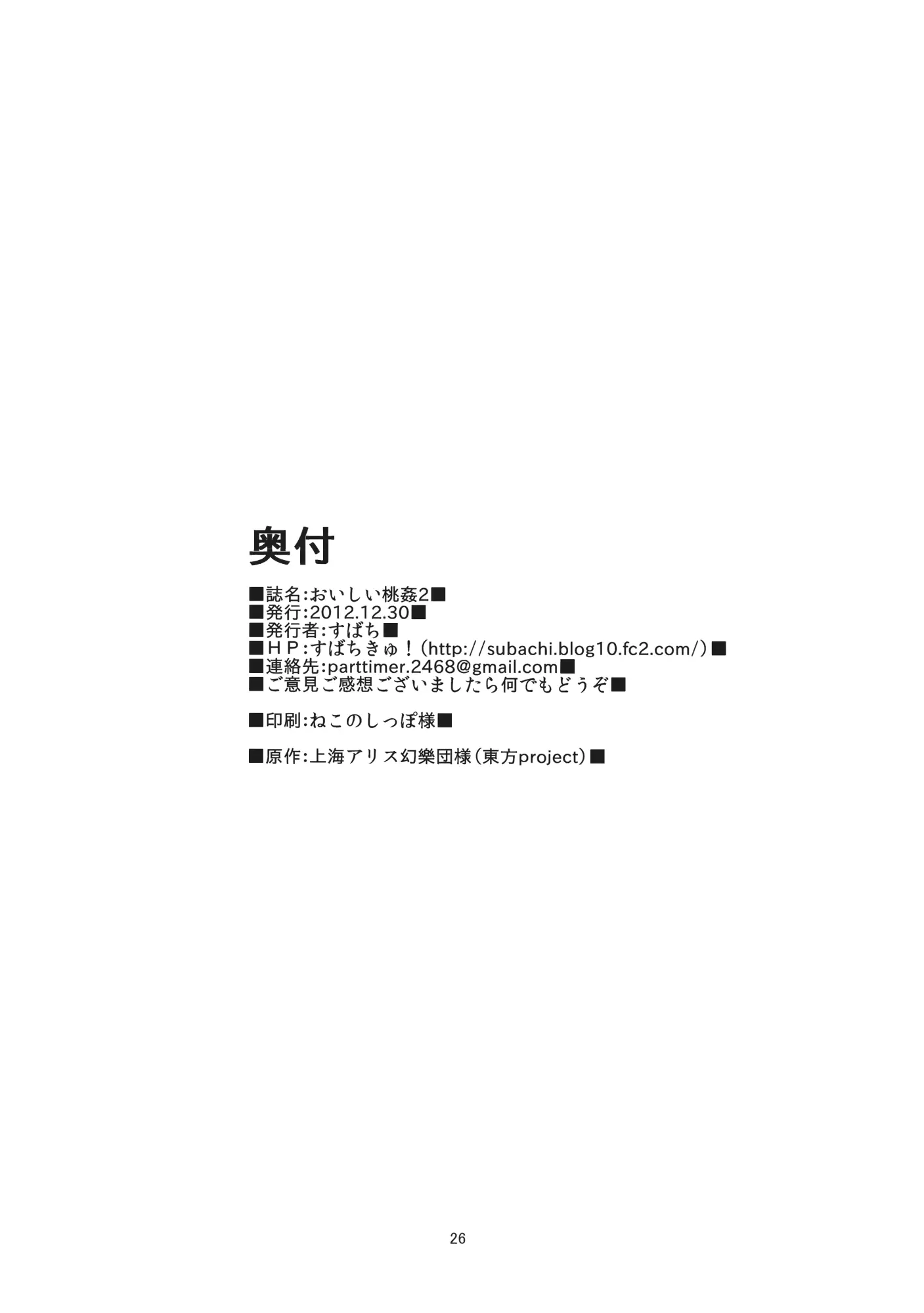 웹툰 이미지 26