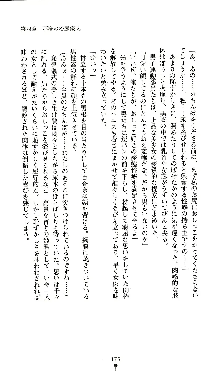 웹툰 이미지 174
