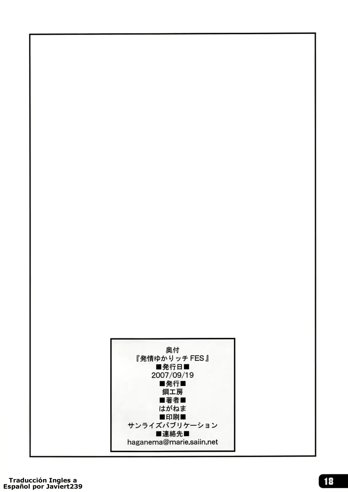 웹툰 이미지 15