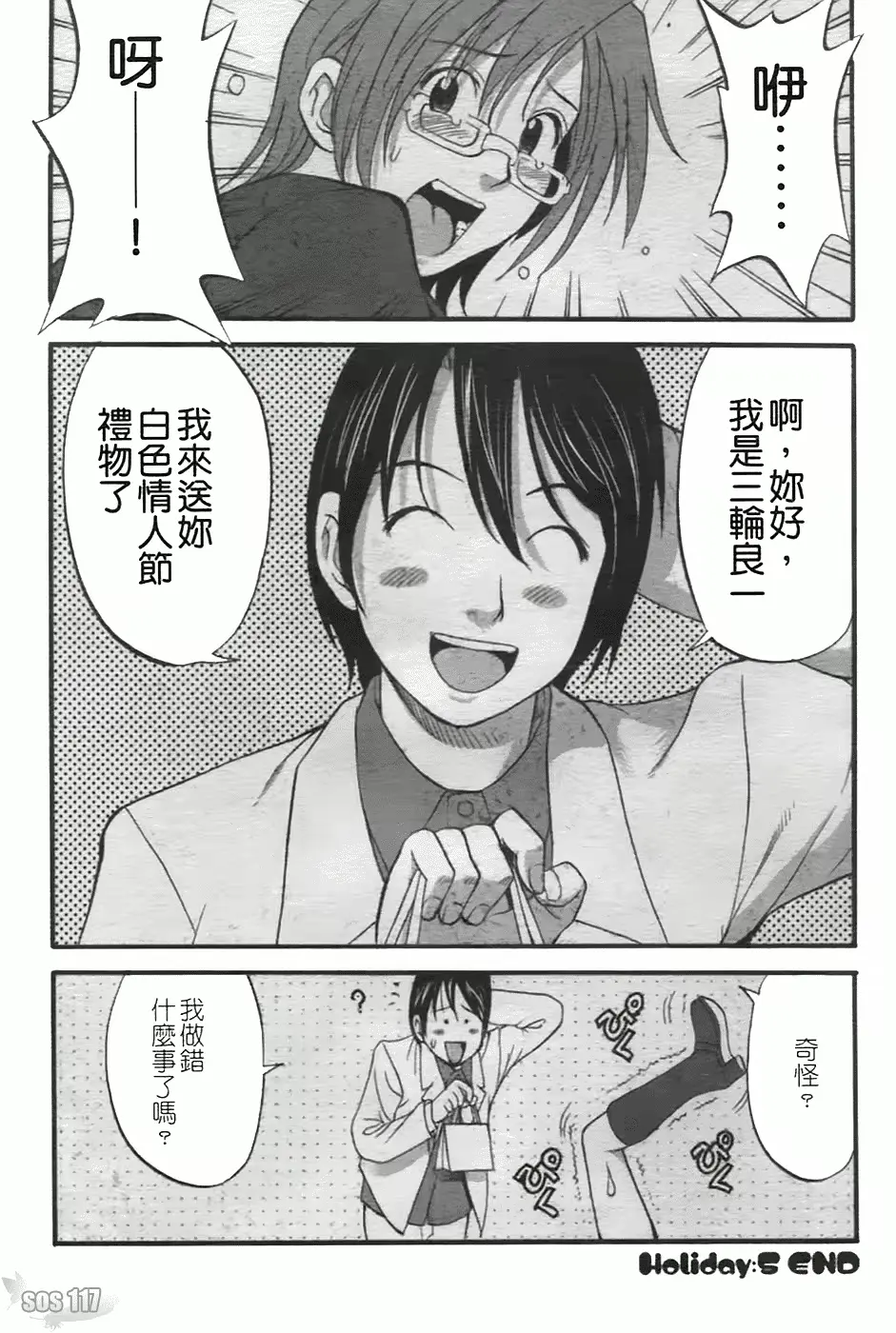 웹툰 이미지 108