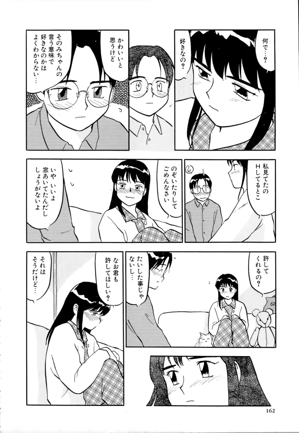 웹툰 이미지 164