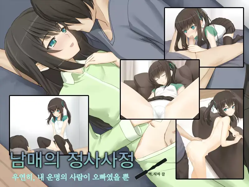 웹툰 이미지 0
